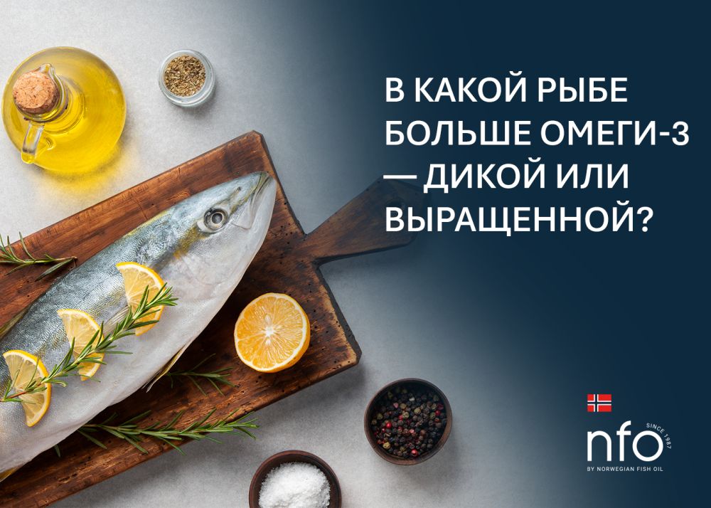 Таблица содержания Омега-3 жирных кислот в различных видах рыбы